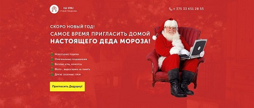 Работа 3109819