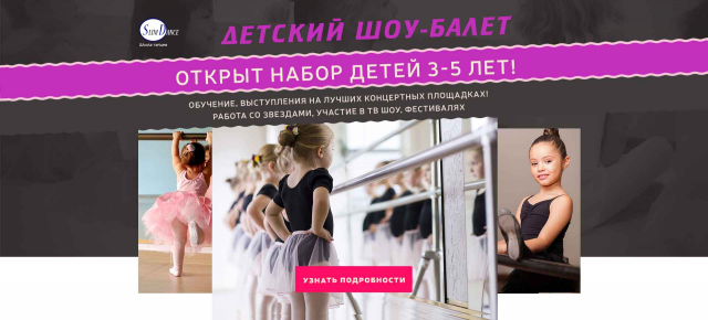 Работа 3109815