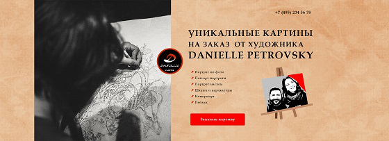 Работа 3109814