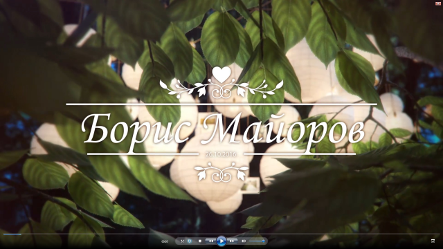 Подарок Папе