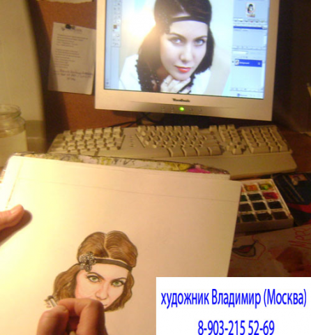 акварельный шарж на заказ
