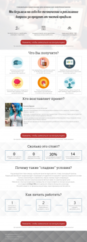 Работа 3700566