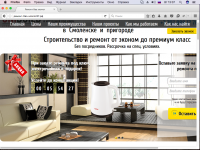 Ремонт без хлопот