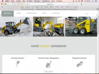 "Арендный ресурс"