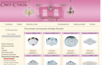 Style-Svet