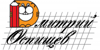 Лого (полное)