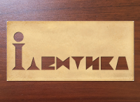 Лого