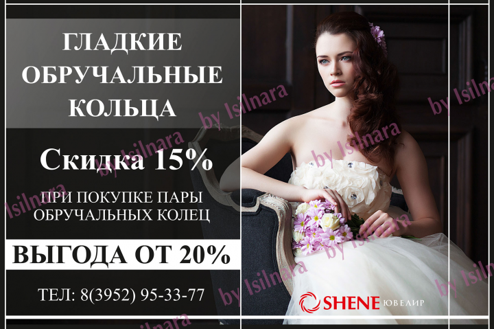 Банер