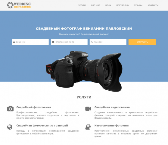Wedding photographer