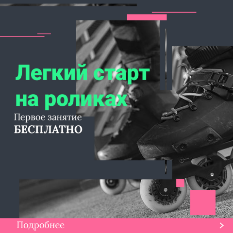 Работа 3621898