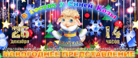 Работа 2854925