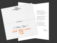 дизайн открытки