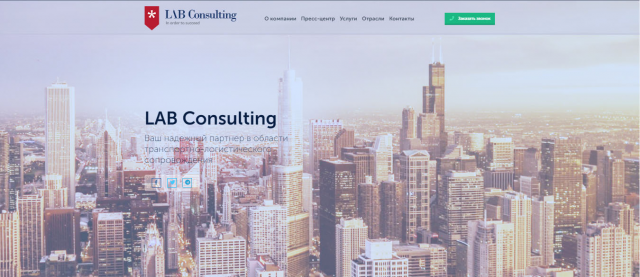 Lab Consulting