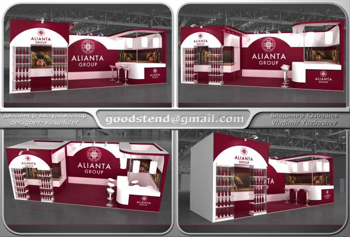 Alianta