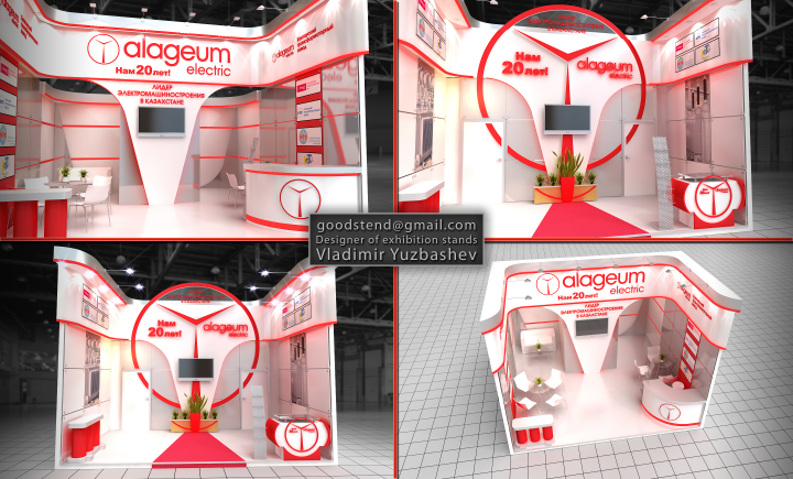 alageum electric