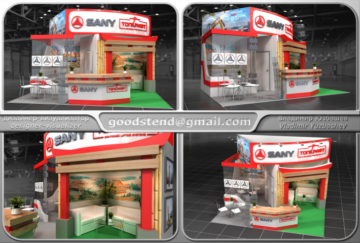 SANY