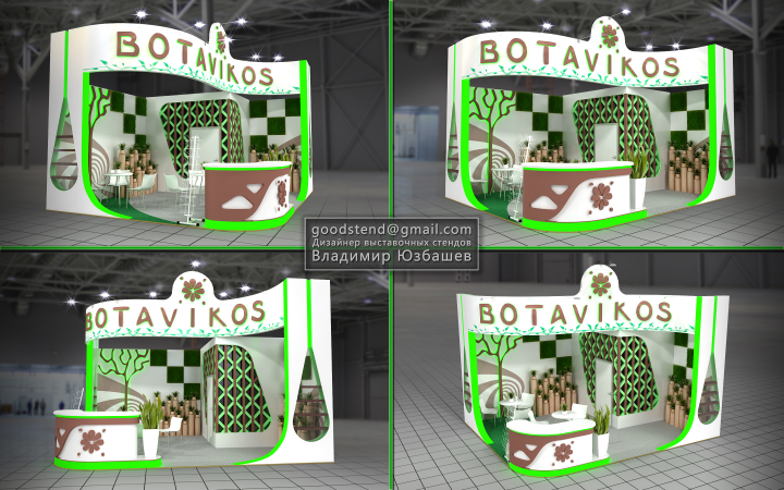 Botavikos