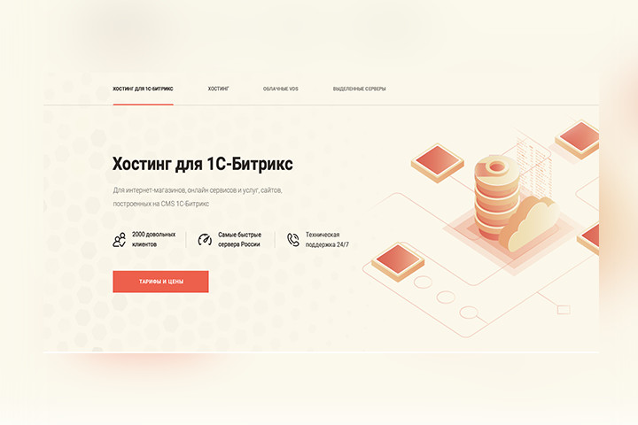 TimeWeb