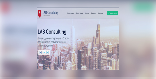 LAB Consulting