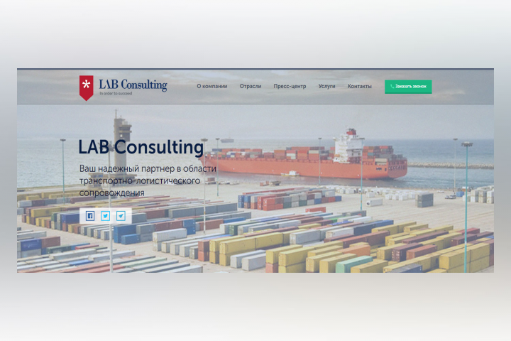 LAB Consulting
