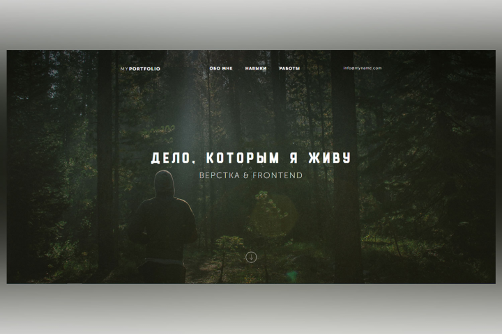 MYPORTFOLIO