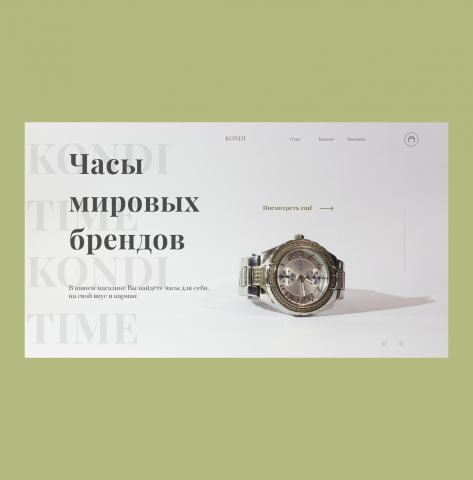 Работа 3792825
