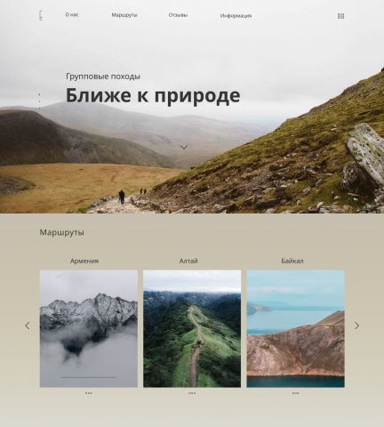 Работа 3792834