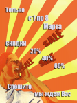 Работа 2993334