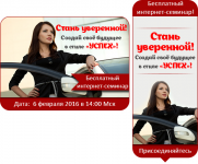 Вк: Стань уверенной