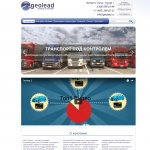 Geolead - контроль топлива на транспорте