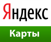 Яндекс.Карты