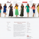 [Codeigniter] Женский трикотаж оптом