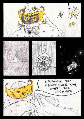 Oso Comics (3)