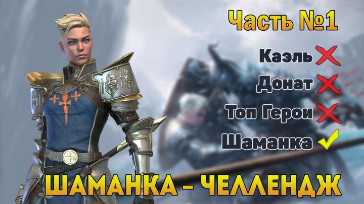Превью для You Tube