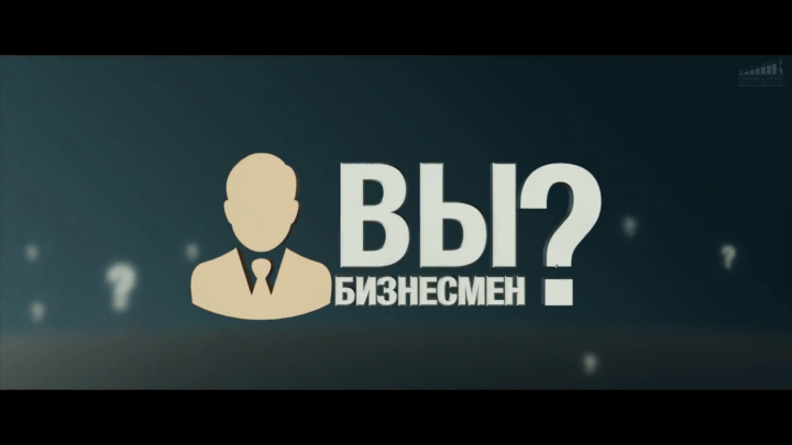 3D ролик о компании