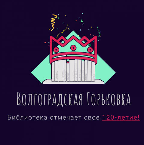 Рекламный баннер/плакат