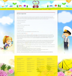 Детская группа "CHERRY QUEEN"