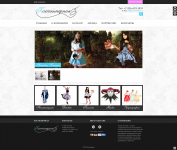 Костюмерная