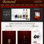 Bomond