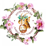 Коза-Дереза