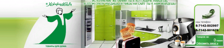 Фотомонтаж.