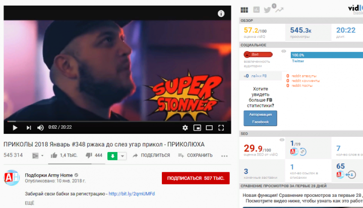 Видеомонтаж.