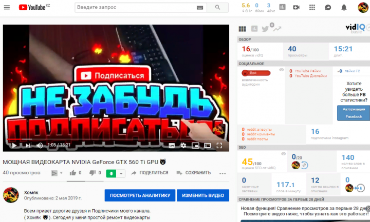 Видеомонтаж.