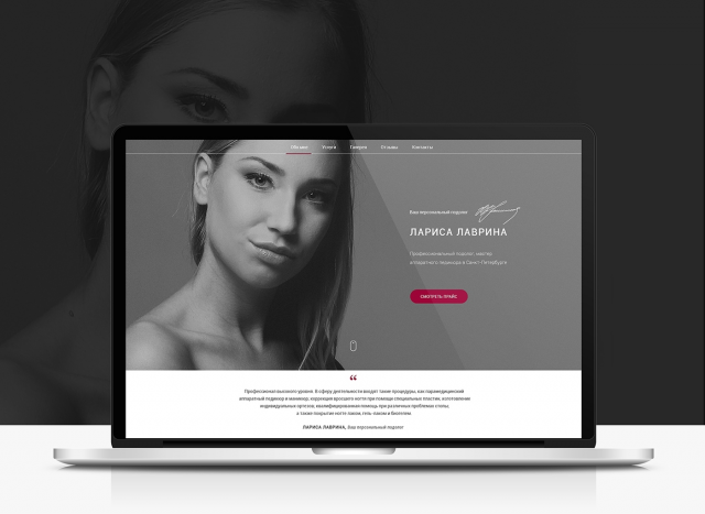 Работа 3220845