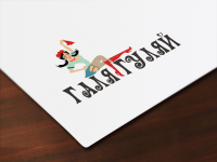 Работа 2586616