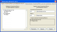 Пример программы для электротехнического проектирования