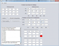 Транспортная задача