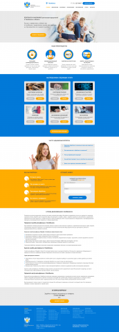 Сайт на Wordpress