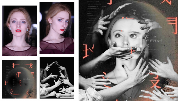 Творческая работа