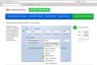 API геокодирования и маршрутов